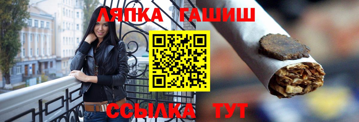 ГАШИШ индика сатива Трёхгорный