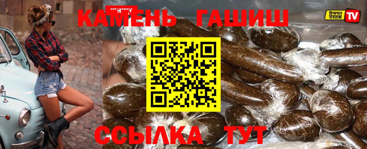 ГАШИШ Изолятор  Гашиш  Трёхгорный  Вход с VPN 