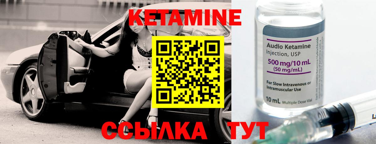   онион  КЕТАМИН VHQ  Вход с VPN  КЕТАМИН ketamine  Трёхгорный 