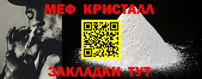 спайс Шахты