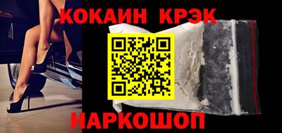 спайс Шахты