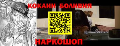 спайс Шахты