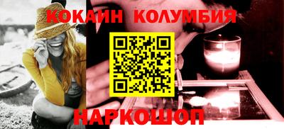 марки nbome Янаул