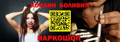 apvp Шебекино