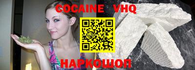 apvp Шебекино