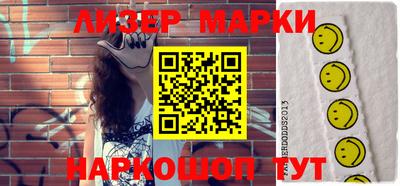спайс Шахты
