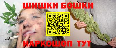 спайс Шахты
