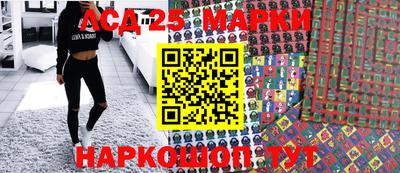 спайс Шахты