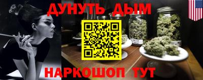 спайс Шахты