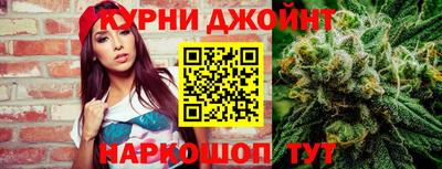 спайс Шахты