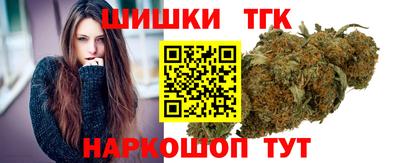 спайс Шахты