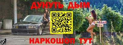 спайс Шахты