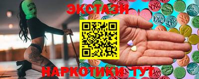 спайс Шахты