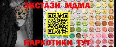 спайс Шахты