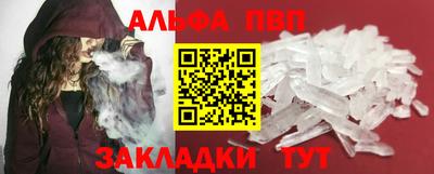 марки nbome Янаул