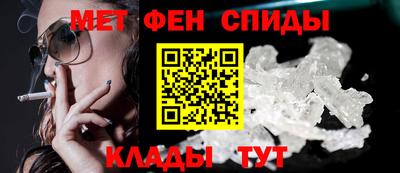 спайс Шахты