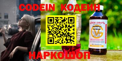 спайс Шахты