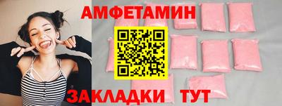 спайс Шахты