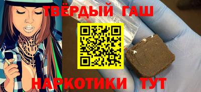 apvp Шебекино