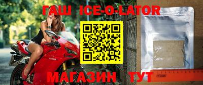 apvp Шебекино