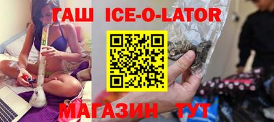 apvp Шелехов