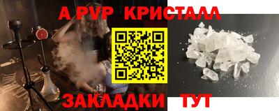 спайс Шахты