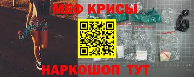 спайс Шахты
