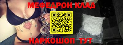 apvp Шебекино