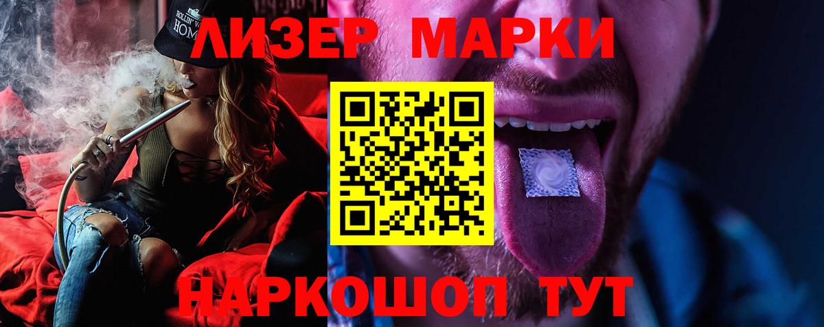 ЛСД экстази кислота Трёхгорный
