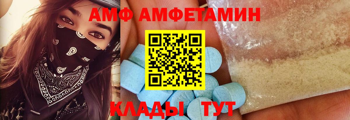 МЕТАМФЕТАМИН Methamphetamine  Вход с VPN  Трёхгорный  МЕТАМФЕТАМИН Methamphetamine 