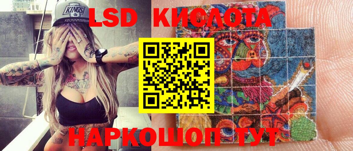 Марки 25I-NBOMe 1500мкг  Вход с VPN  Трёхгорный 