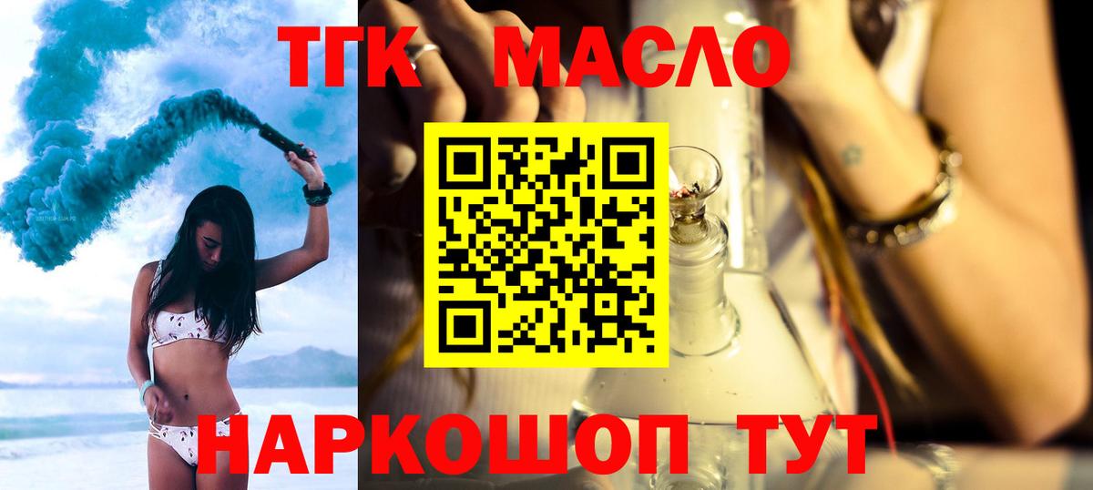 АМФЕТАМИН Трёхгорный