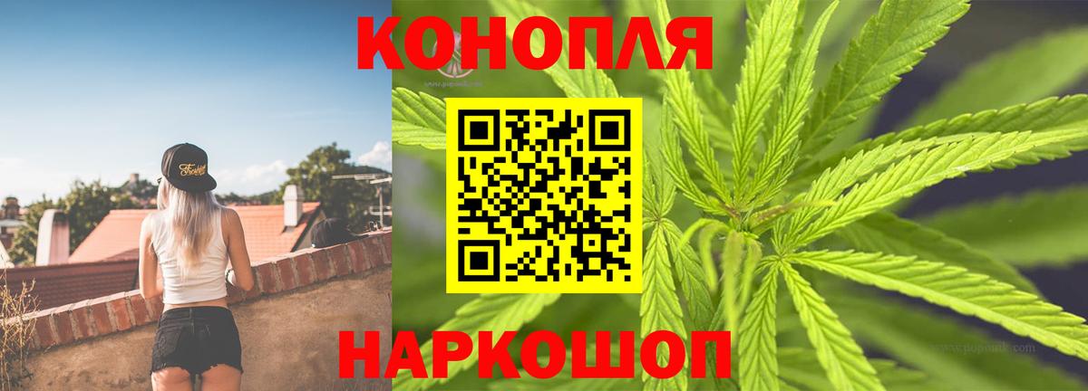 Каннабис White Widow Трёхгорный